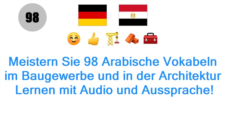 Meistern Sie 98 Arabische Vokabeln im Baugewerbe und in der Architektur: Lernen mit Audio und Aussprache!